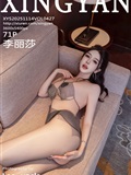 XINGYAN星颜社 2025.11.14 VOL.427 李丽莎(72)